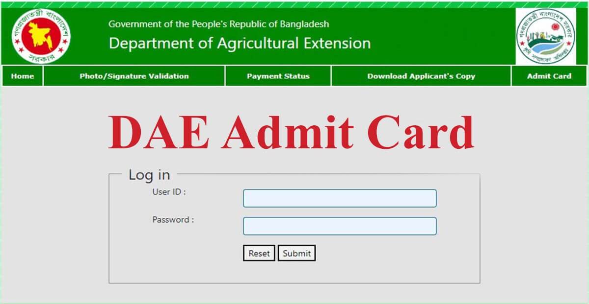 DAE Admit Card 2023