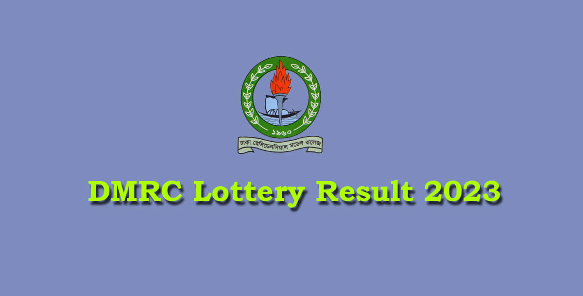 DRMC Lottery Result 2023