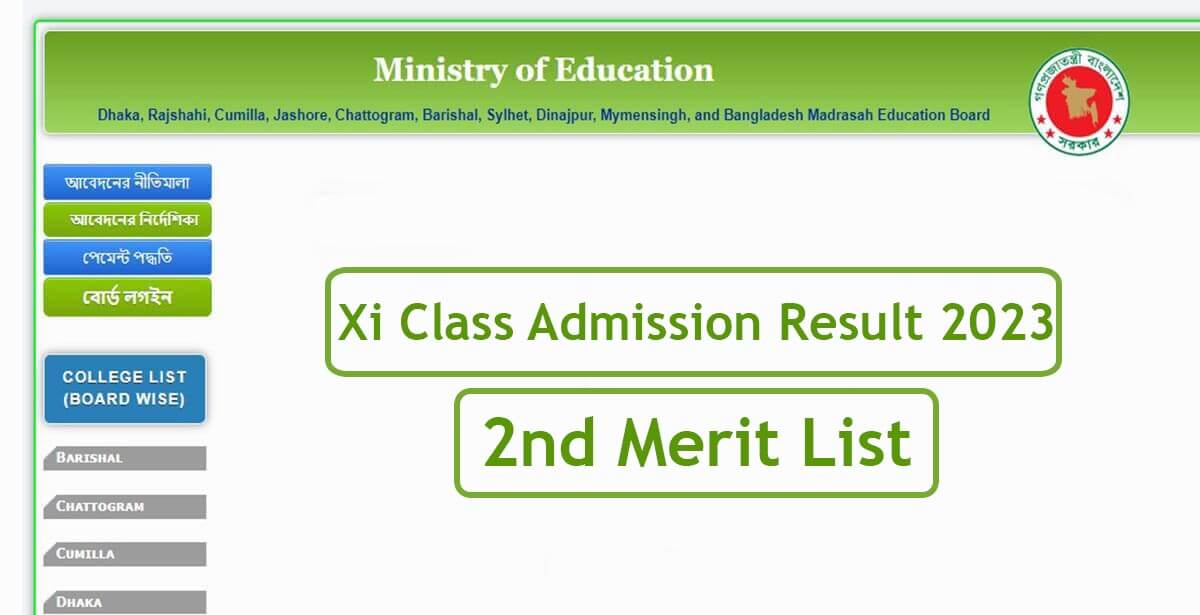 Xi Class Admission Result 2023 2nd Merit List