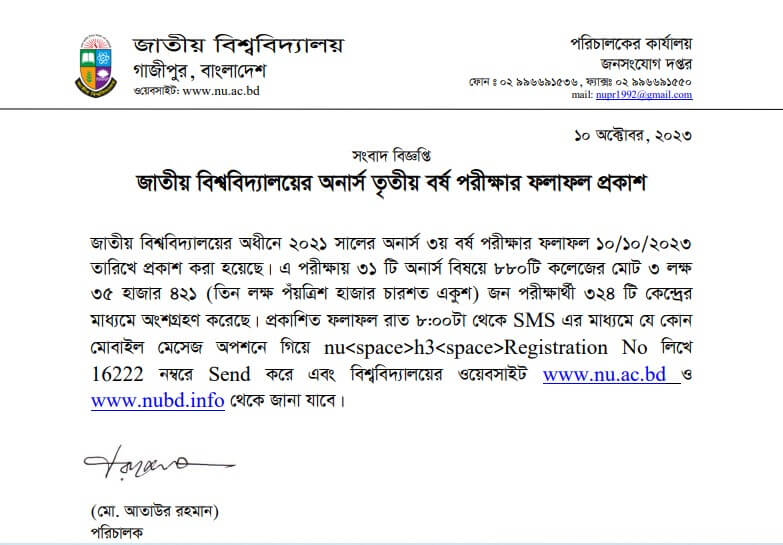 Honours 3rd Year Result 2023 Published Notice