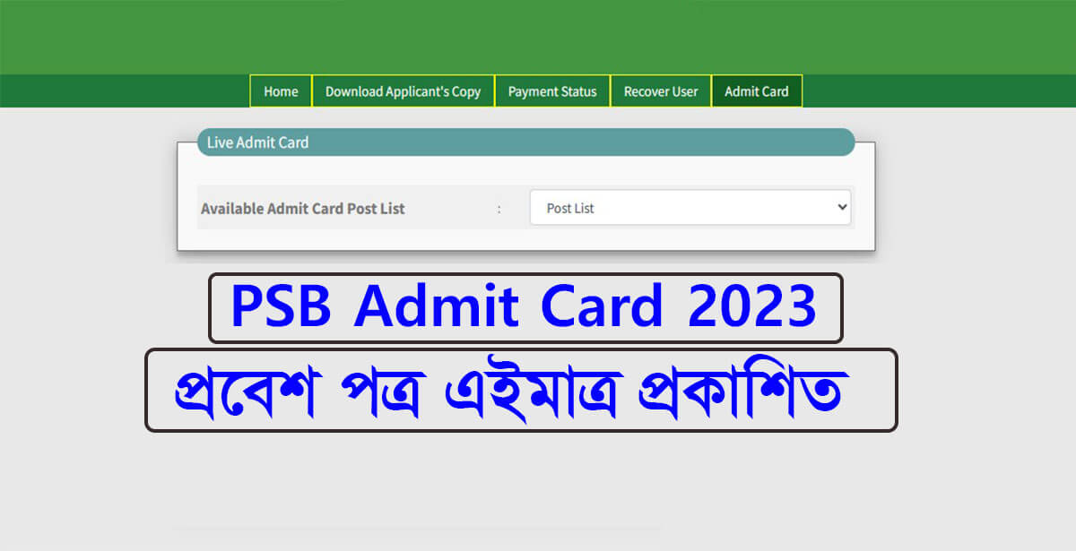 PSB Admit Card 2023 Published