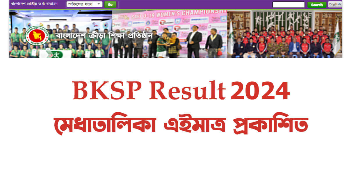 BKSP Result 2024