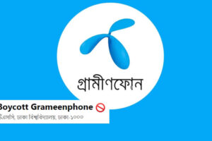 Boycott Grameenphone News