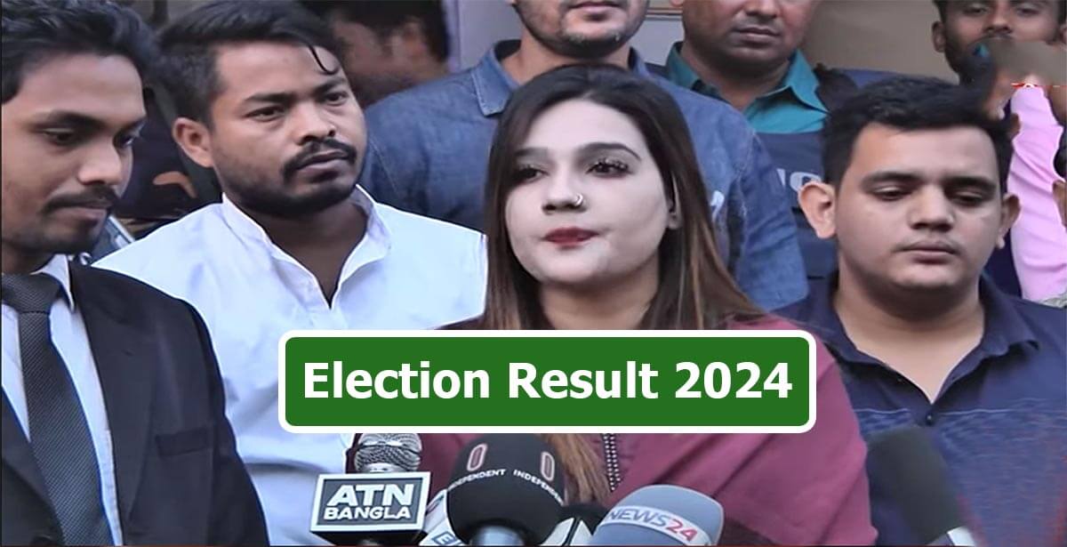Mahi Election Result 2024