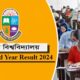 Degree 3rd Year Result 2024 Published