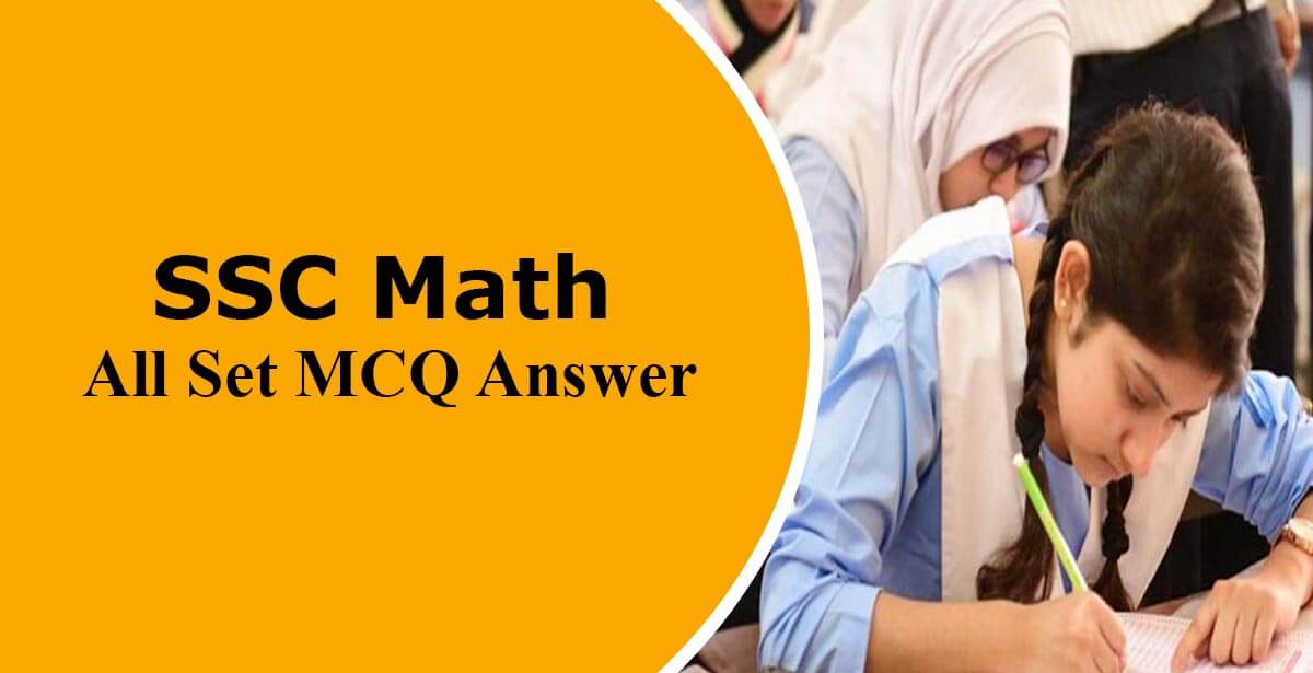 SSC Math MCQ Answer 2024