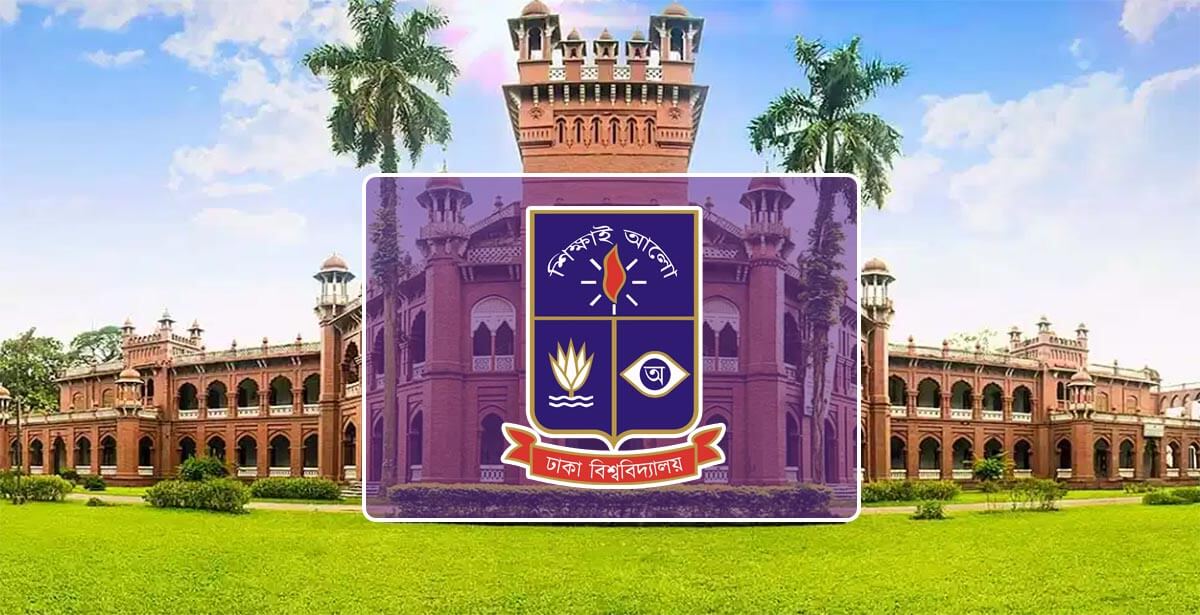 Dhaka University Admission Result 2024