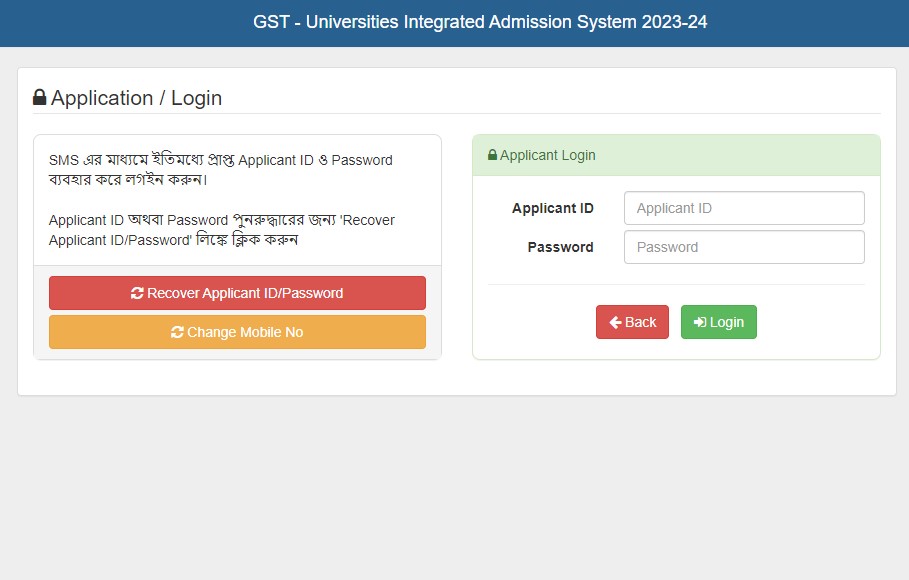 GST Student Portal