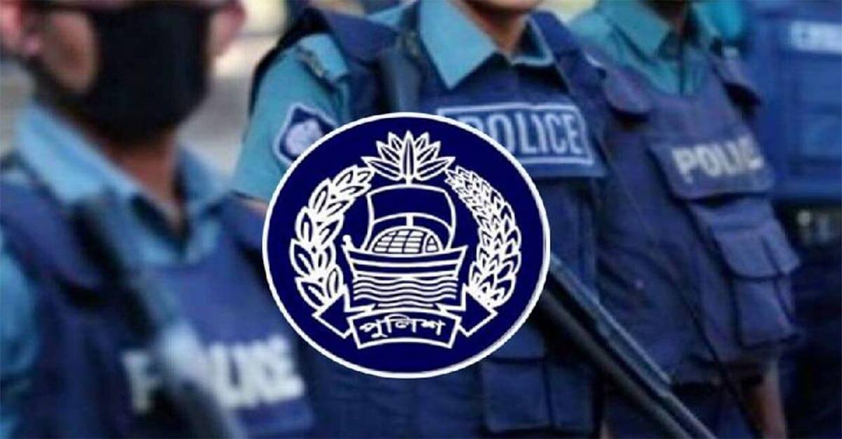 Police SI Exam Date 2024