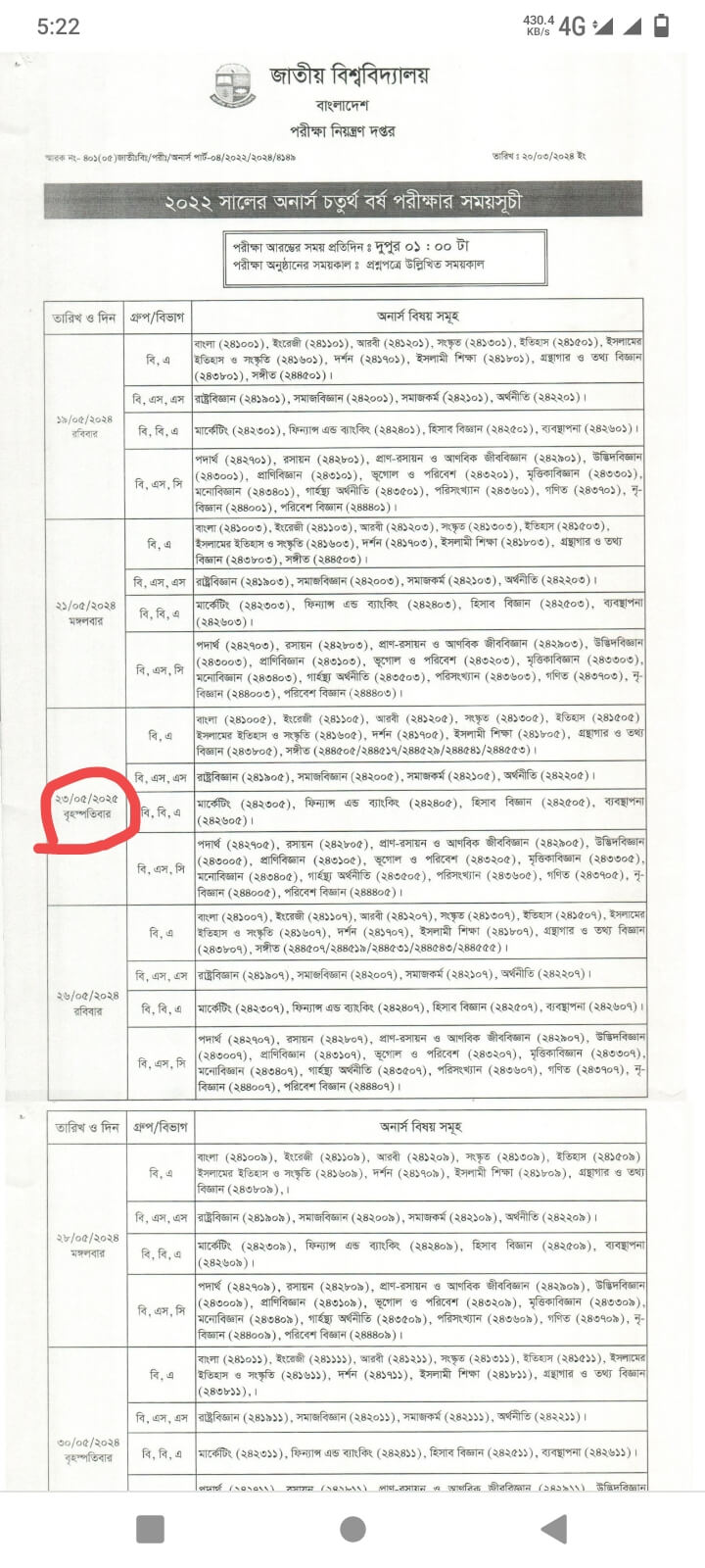 Printing Mistake on Honours 4th Year Routine 2024
