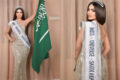 Rumy Alqahtani Saudia Arabia Miss Universe