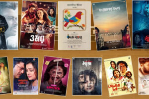 A total of 11 Movie Released in Bangladesh for Eid Ul Fitr