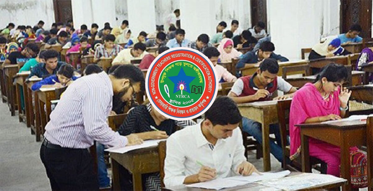 NTRCA Published 18th Written Exam Syllabus for School & College Level
