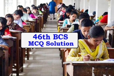 Bangladesh Civil Service 46th BCS MCQ Solution Published on 26 April 2024