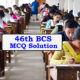 Bangladesh Civil Service 46th BCS MCQ Solution Published on 26 April 2024