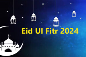 Eid Ul Fitr 2024 Bangladesh Date declared on Hindu Calendar