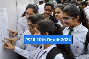 Punjab School Education Board Published PSEB 10th Result 2024 today April 18