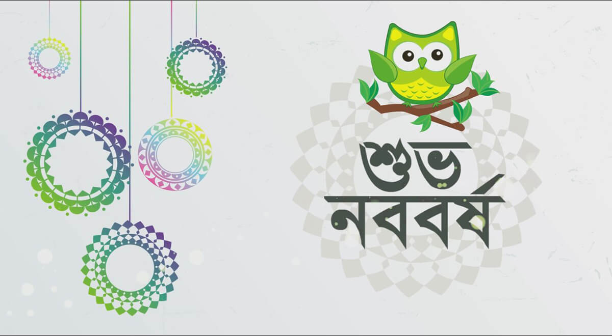 Share Unlimited Pohela Boishakh SMS to Celebrate the New Year's Day