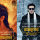 Shakib Khan Rajkumar Movie Hall List announced for Eid Ul Fitr