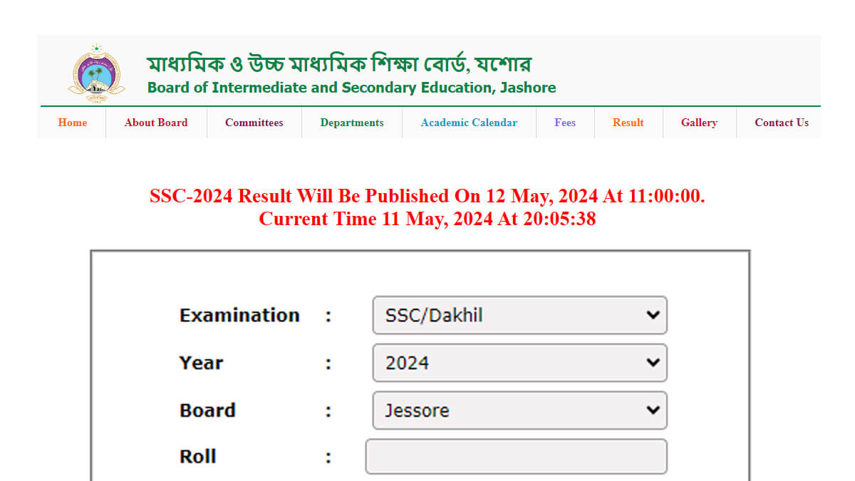 Jessore Board Launched SSC Result 2024 website