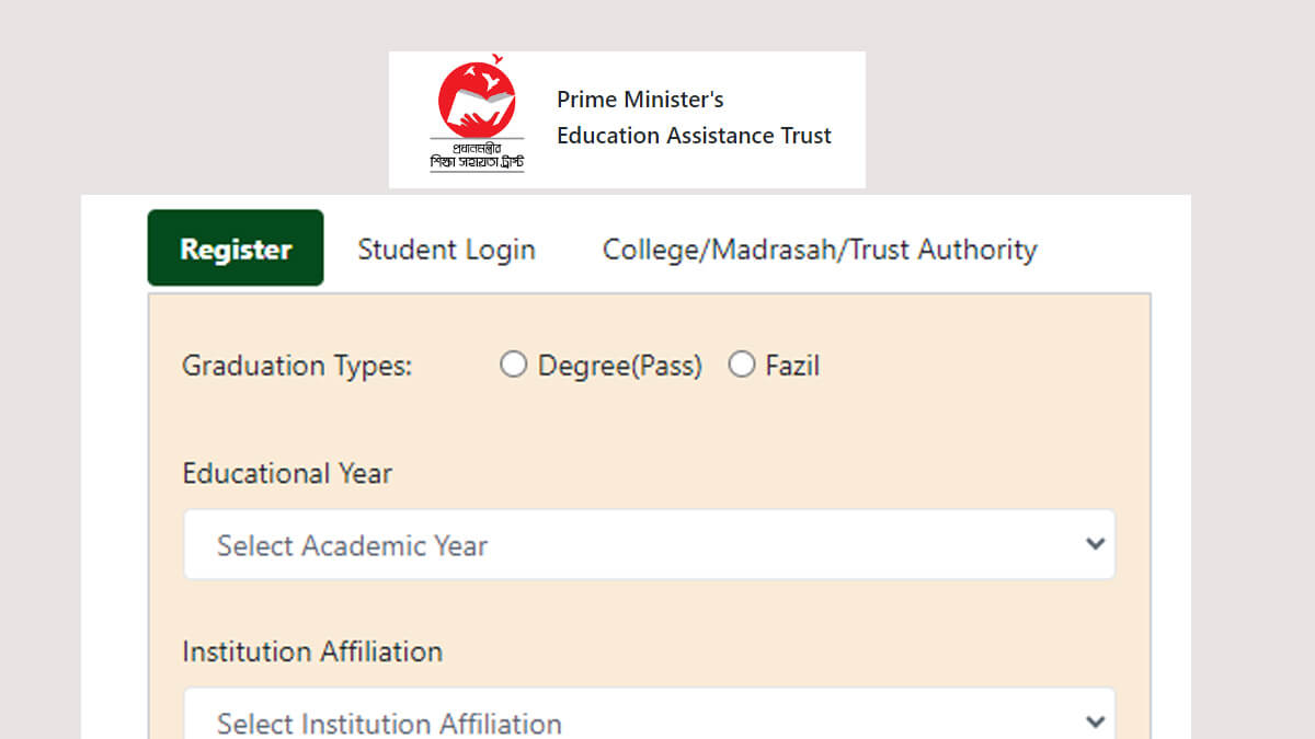 Pmeat Degree 1st Year Scholarship 2024