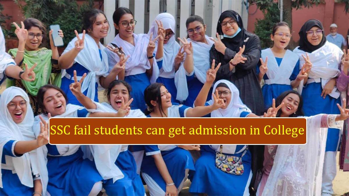 SSC fail students can get admission in College