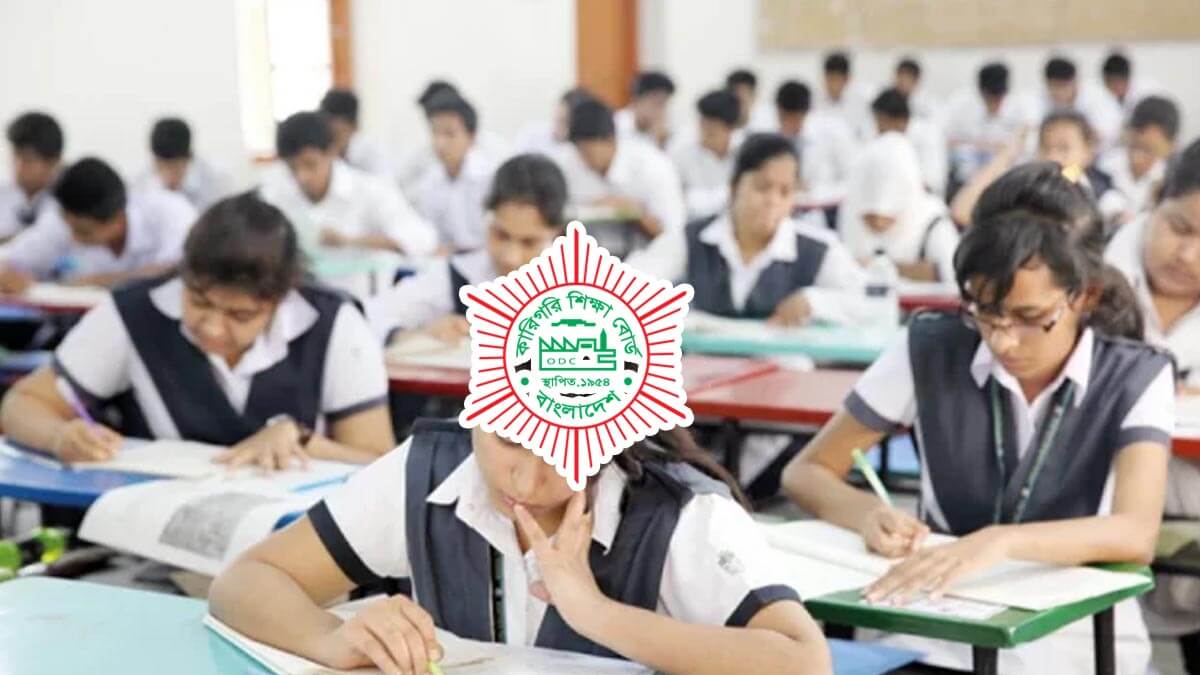 HSC BMT Exam 2024 Postponed in Sylhet Division