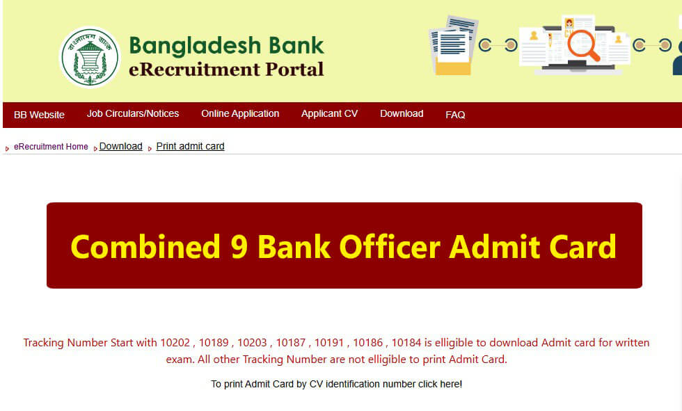 Combined 9 Bank Officer Admit Card 2024