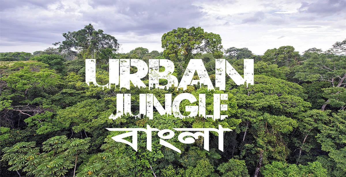 Urban Jungle Font Bangla Version
