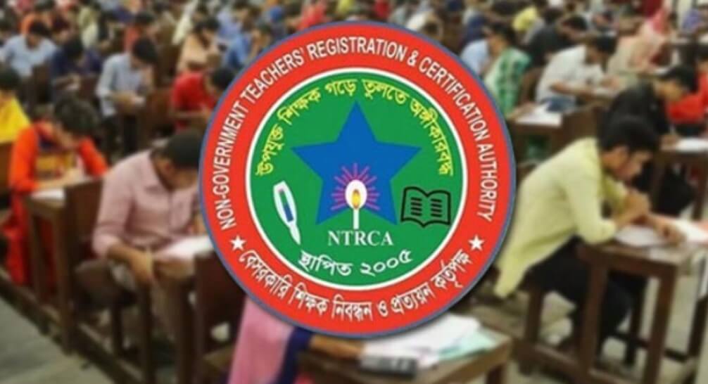 NTRCA Exam