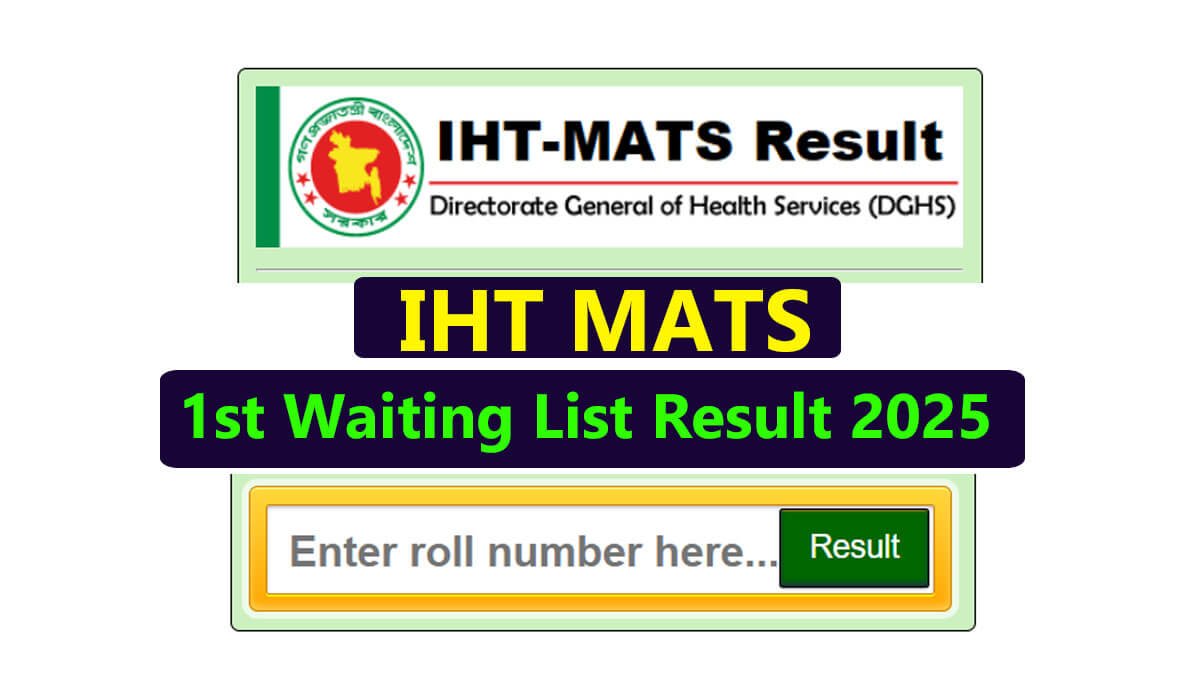 IHT MATS 1st Waiting List Result 2025 published