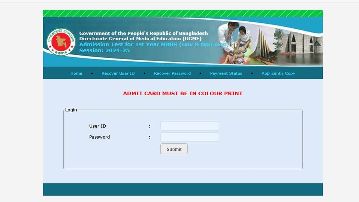 MBBS Admission Admit Card 2025