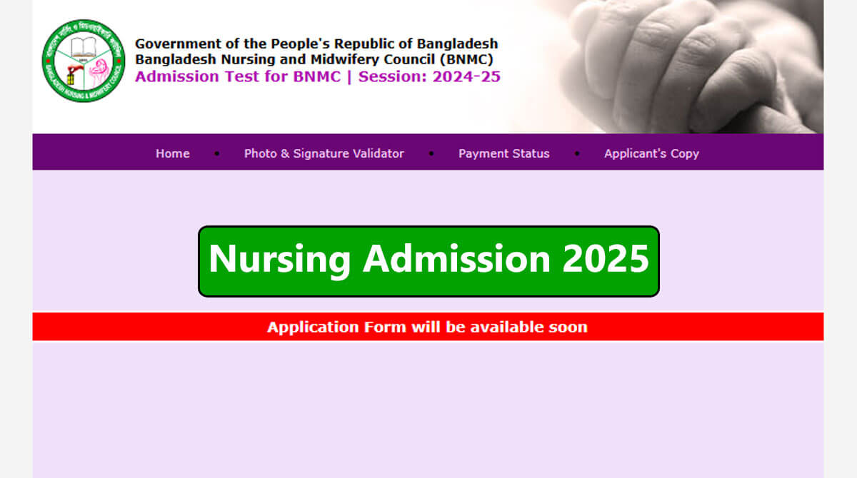 BNMC Nursing Admission Circular 2025 soon
