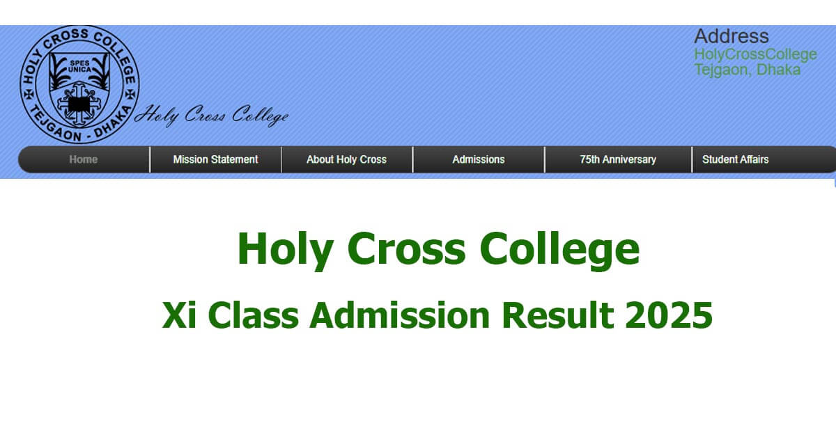 Holy Cross College Admission Result 2025