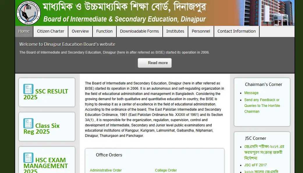 SSC Scholarship Result 2025 Dinajpur Board News