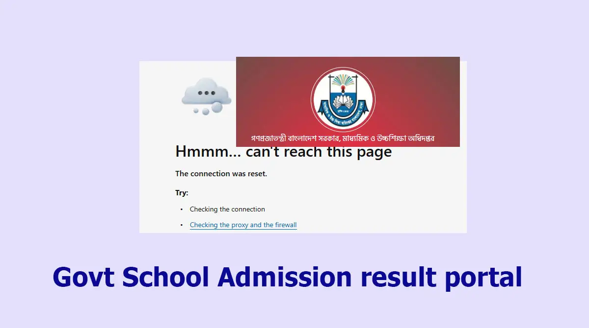 Govt School Admission Result 2026 Website