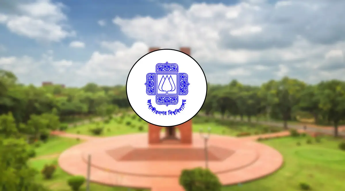 JU D Unit Admission Result 2025-2026