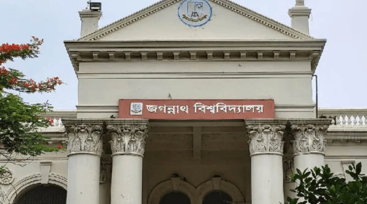 JNU B Unit Admission test 2026