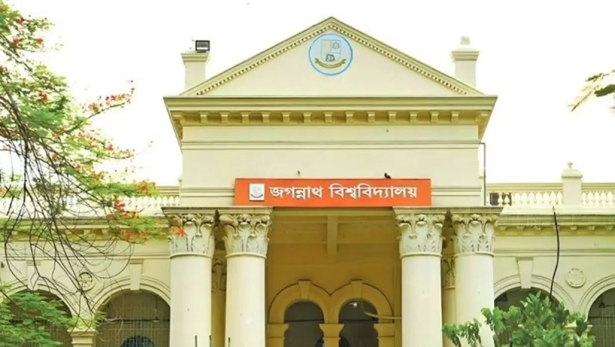 JNU publishes Unit B admission test results