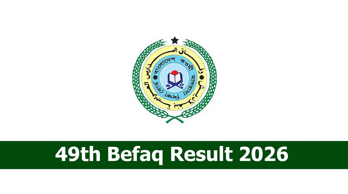 49th Befaq Result 2026 Date Confirmed