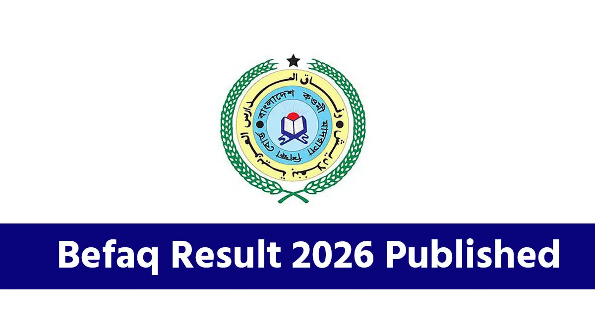Befaq Result 2026
