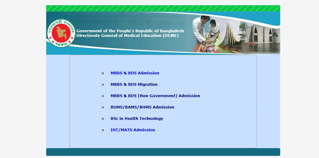 Private medical college migration list