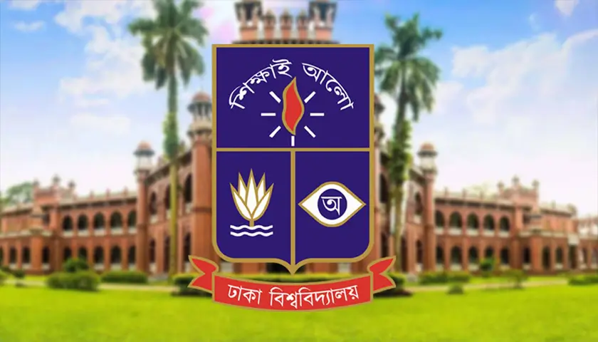DU Technology Unit Admission Result 2026