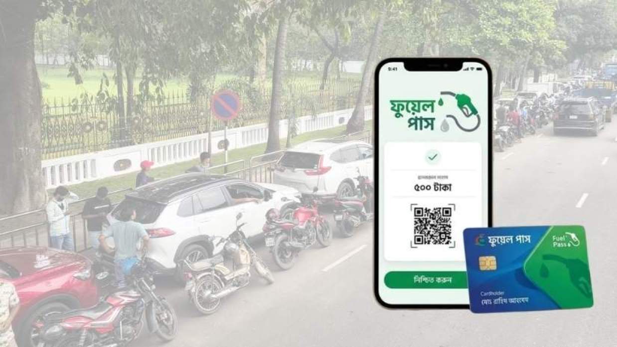 Fuel Pass App Launched