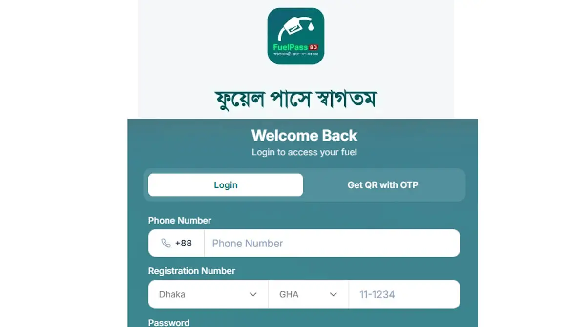 Fuel Pass App